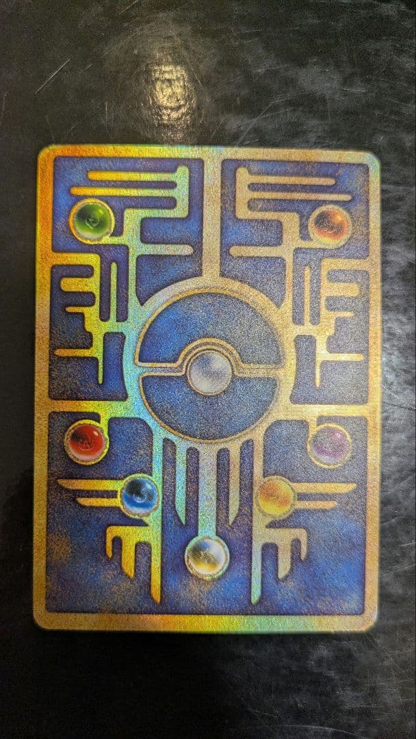 【美品】古代ミュウ(世界全6種セット)前期後期エラー修正版