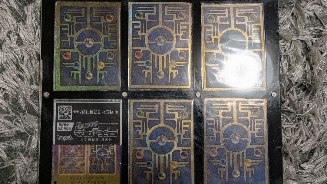 【美品】古代ミュウ(世界全6種セット)前期後期エラー修正版