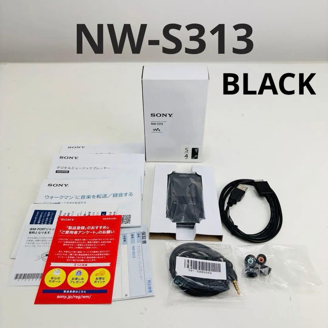 【未使用】ソニー ウォークマン NW-S313 ブラック 4GB イヤホン付属