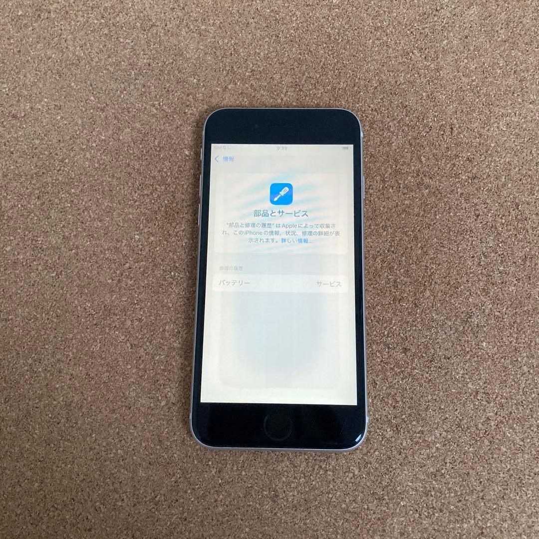784【早い者勝ち】iPhoneSE3 第3世代 64GB SIMフリー☆
