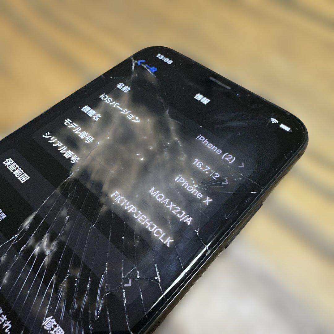 iPhone X ジャンク