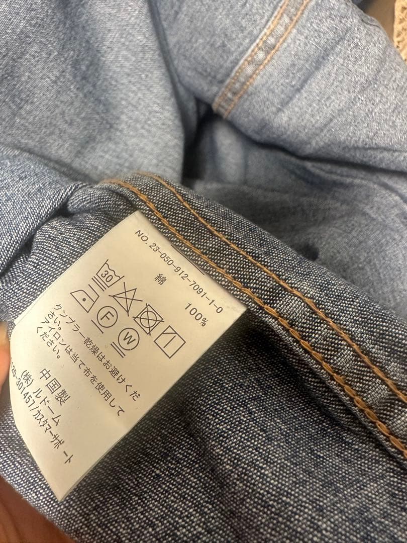 SLOBE IENA LE DENIMライトオンスBDUシャツ