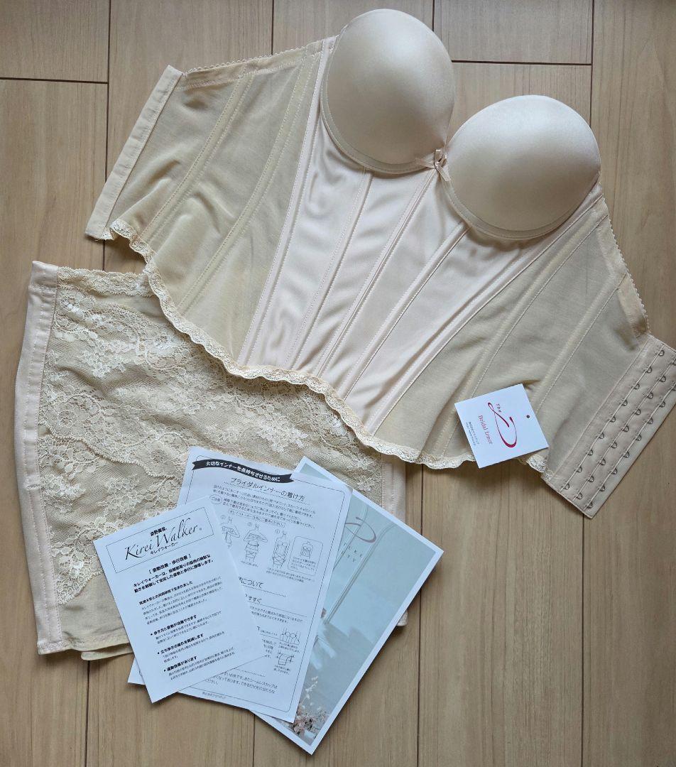 the D キレイウォーカー ブライダルインナー セット（E65 ×M）