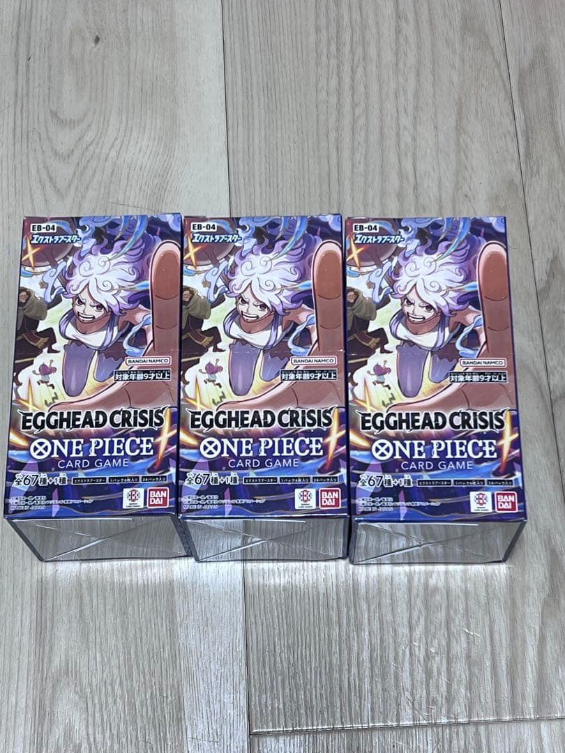 ワンピースカードエクストラブースターのエッグヘッドクライシス3BOX新品未開封品