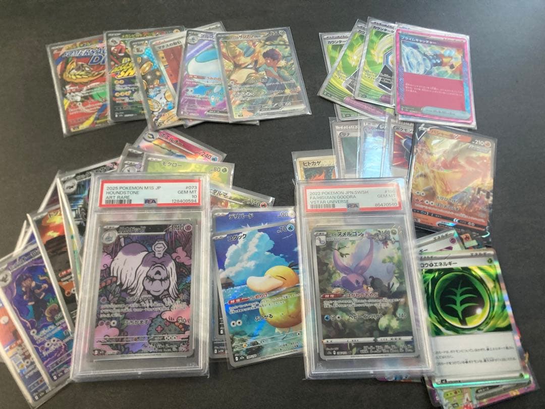 く*う様 ポケモンカードセット 引退　まとめ売り