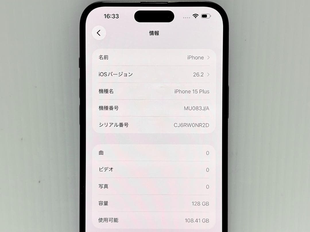 国内版 SIMフリー iPhone 15 Plus 128GB ブラック