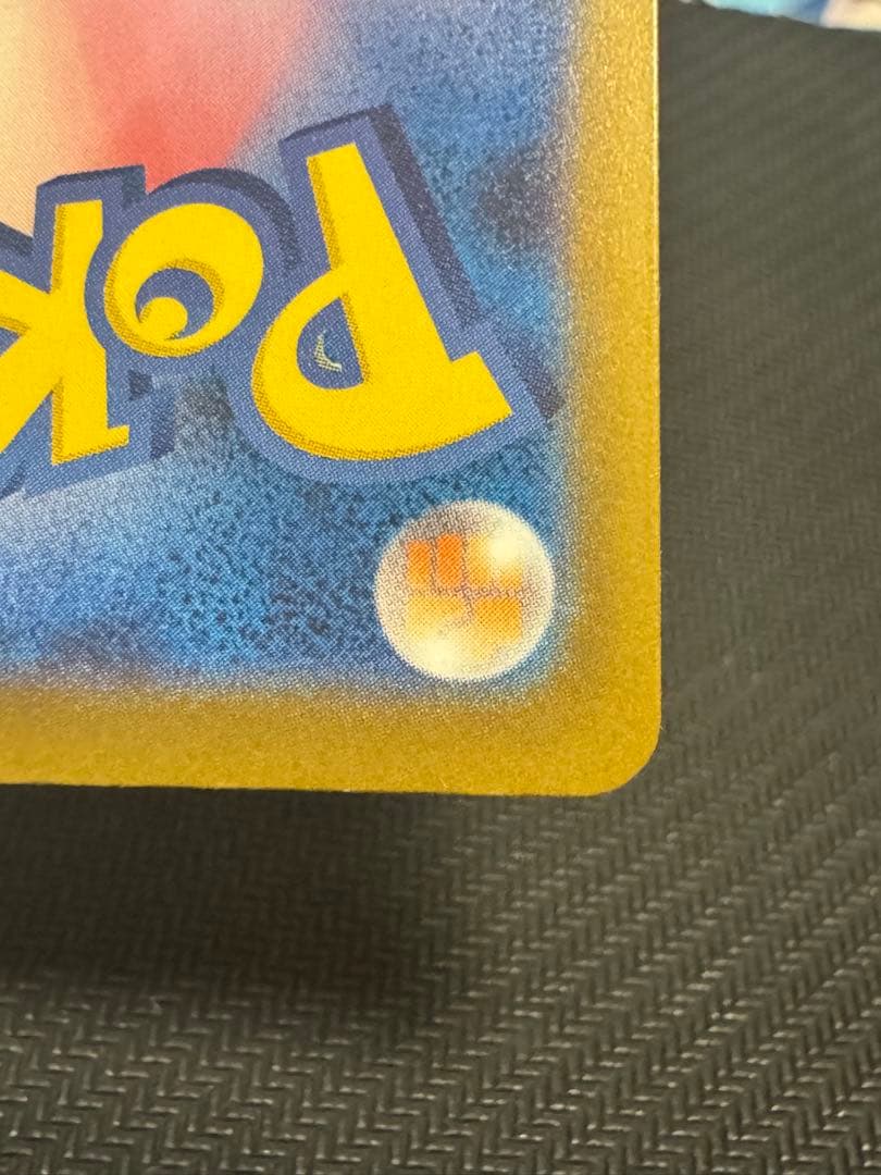 ピカチュウex SAR 234/193 MEGAドリームex