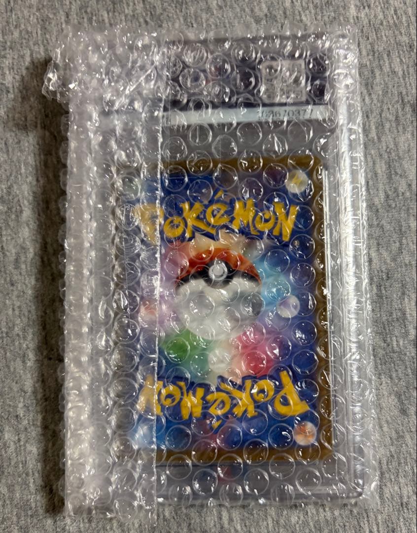 【PSA10】シャワーズ マスターボールミラー