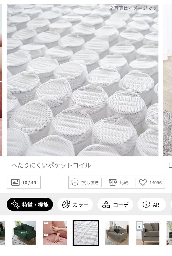 LOWYA ベルベット調ソファ 2人掛け