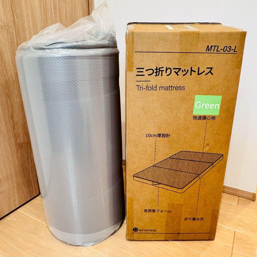 高反発　折りたたみマットレス ダブルサイズ　ダブル　マットレス　敷布団　折り畳み