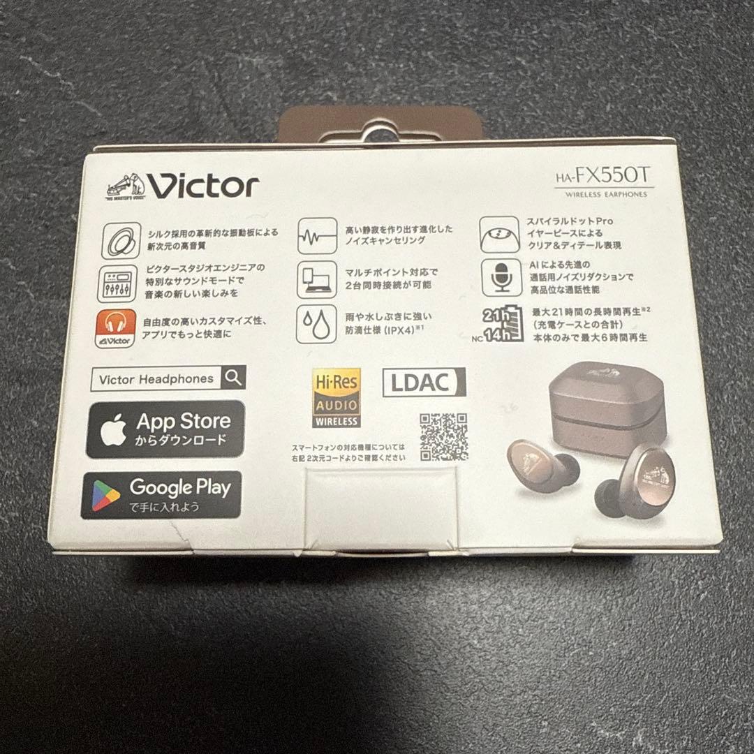 Victor ワイヤレスイヤホン HA-FX550T-N新品未開封