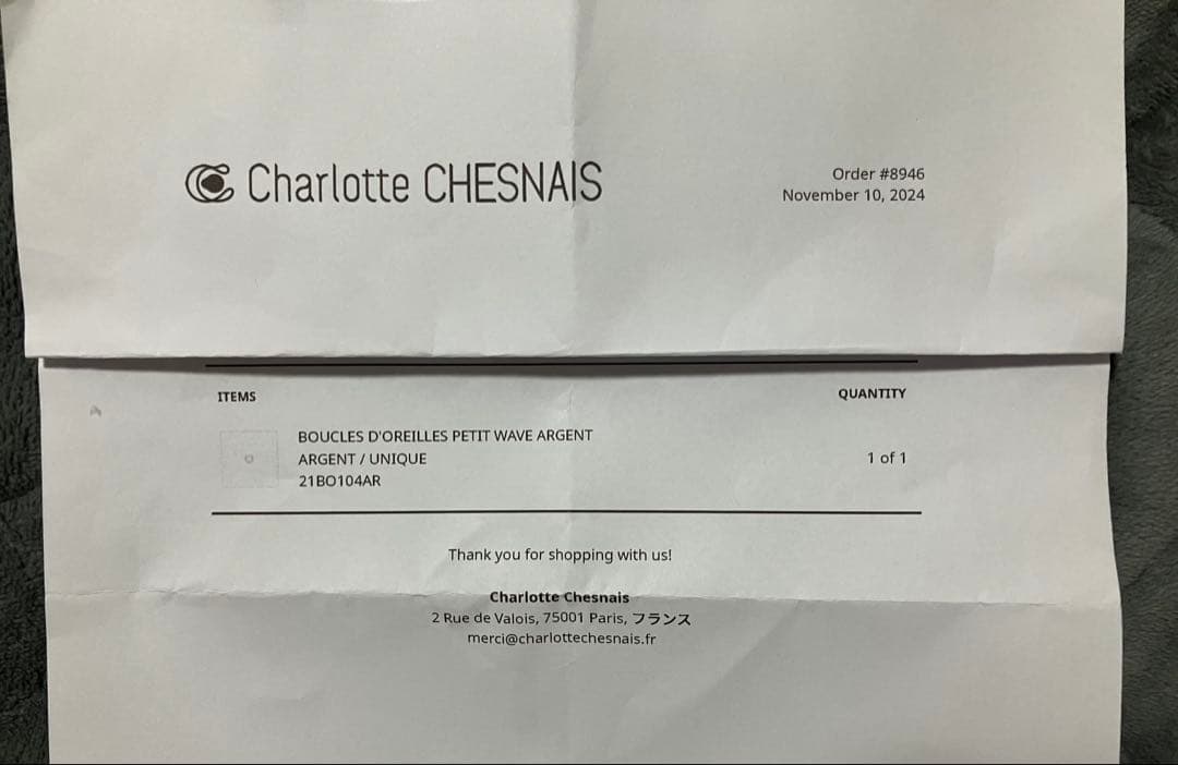 Charlotte CHESNAIS シャルロットシェネピアス 深水光太 片耳