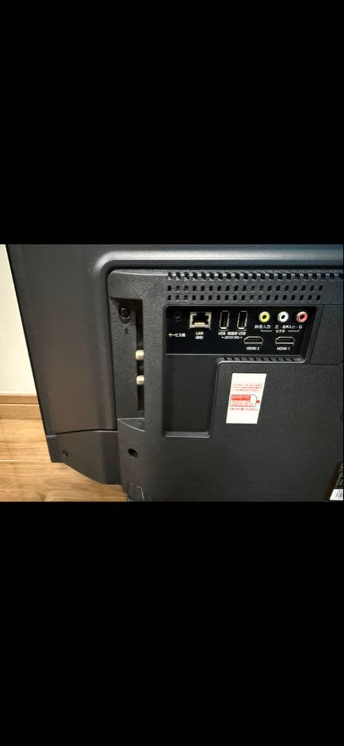 neXXion製32型液晶テレビ(保障付•MAX5000円値引)