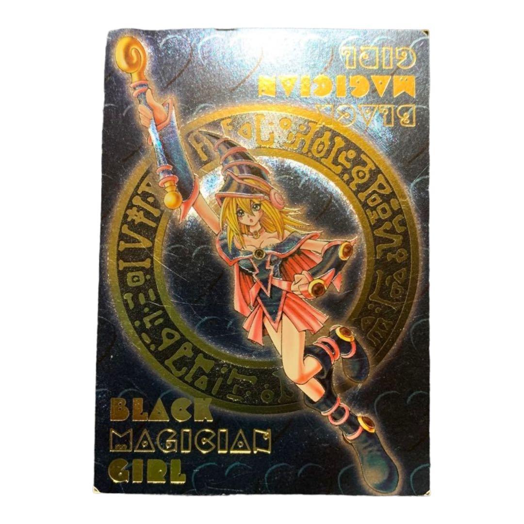 遊戯王　ブラックマジシャンガール