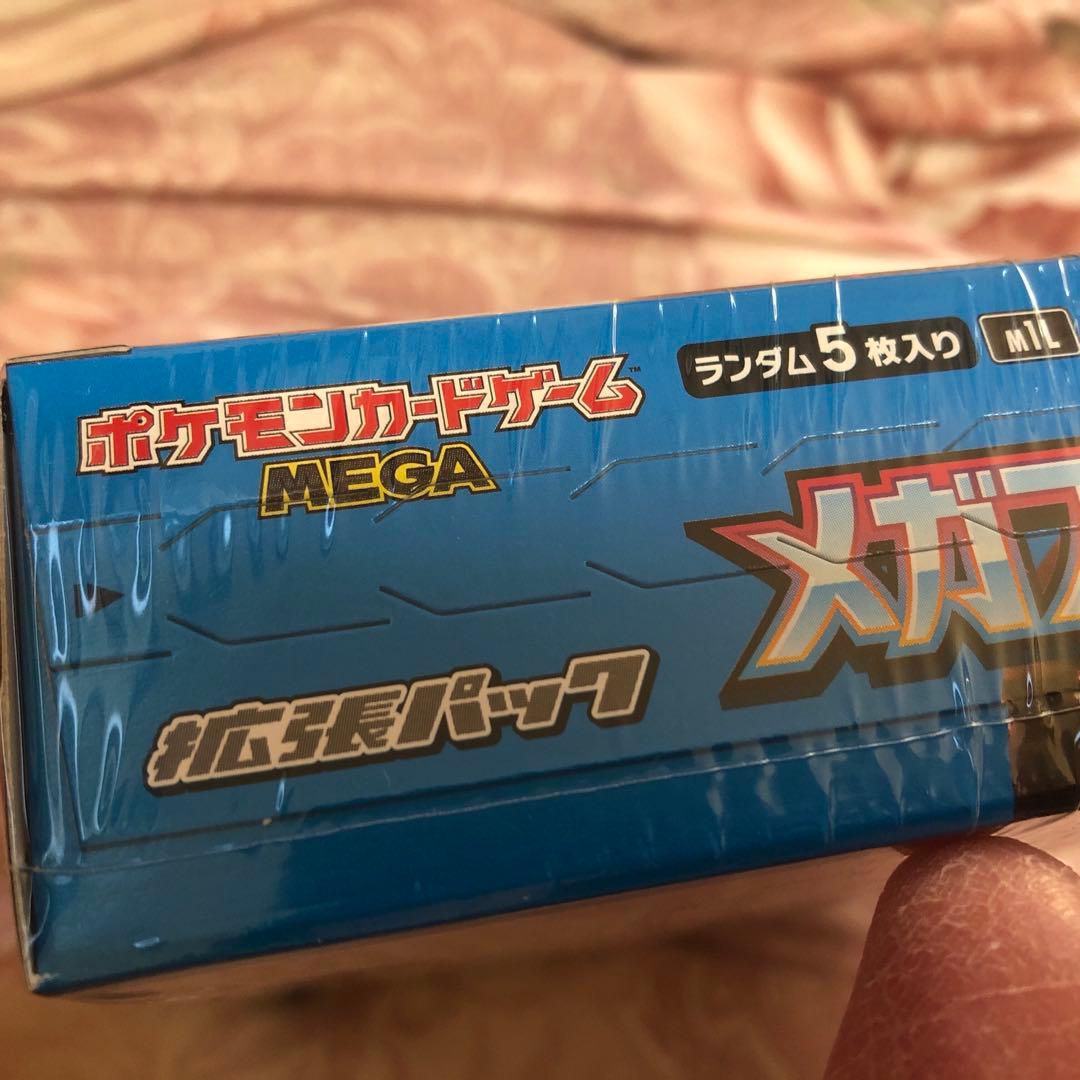 ポケモンカード　メガブレイブ1boxシュリンク付き　あんしん鑑定