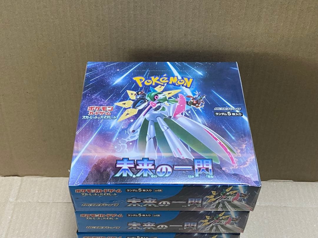 ポケモンカード ポケカ 拡張パック 未来の一閃　５箱　シュリンク