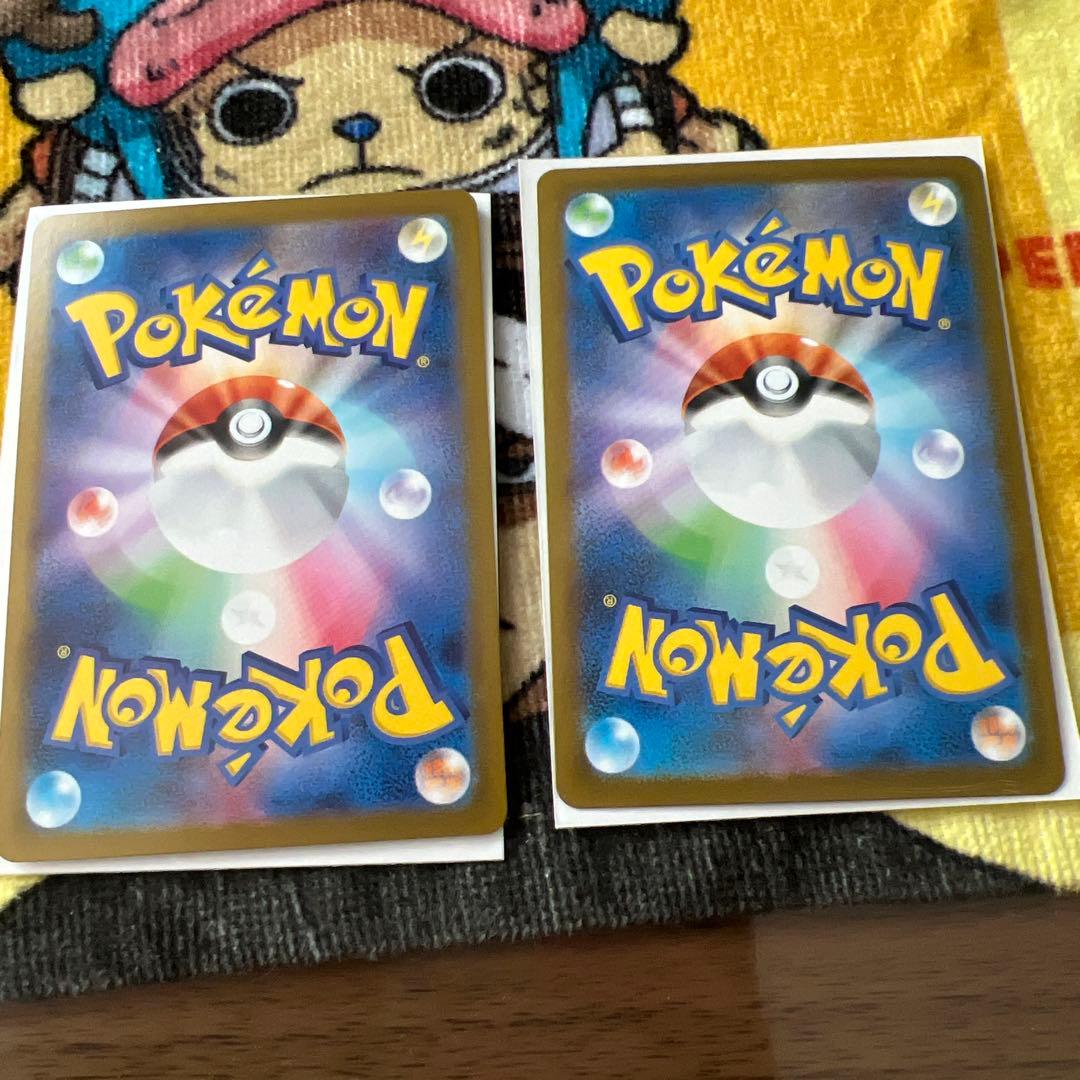 【ポケモンカード】リーリエの決心 SR アセロラのいたずら SR