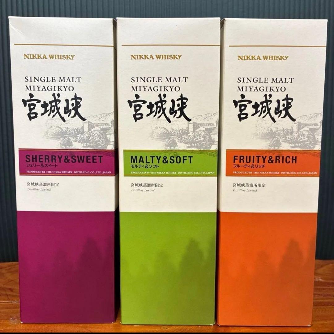 宮城峡　蒸留所限定　ウイスキー　ニッカ　ニッカウヰスキー