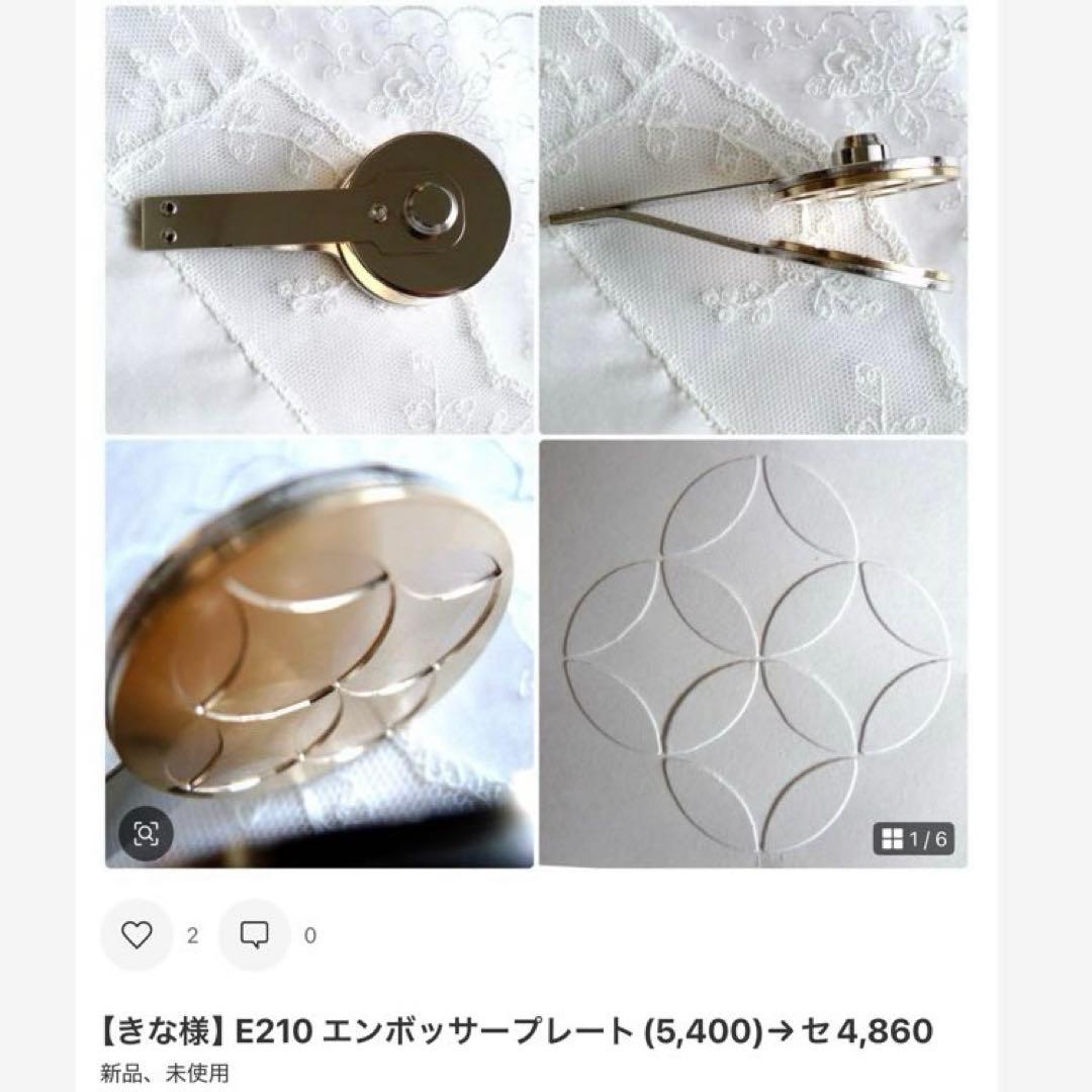 【きな】ご注文品おまとめ