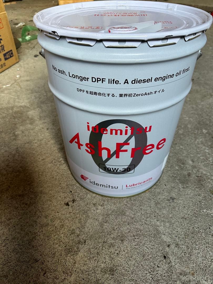 出光興産　アッシュフリー　新品未使用品