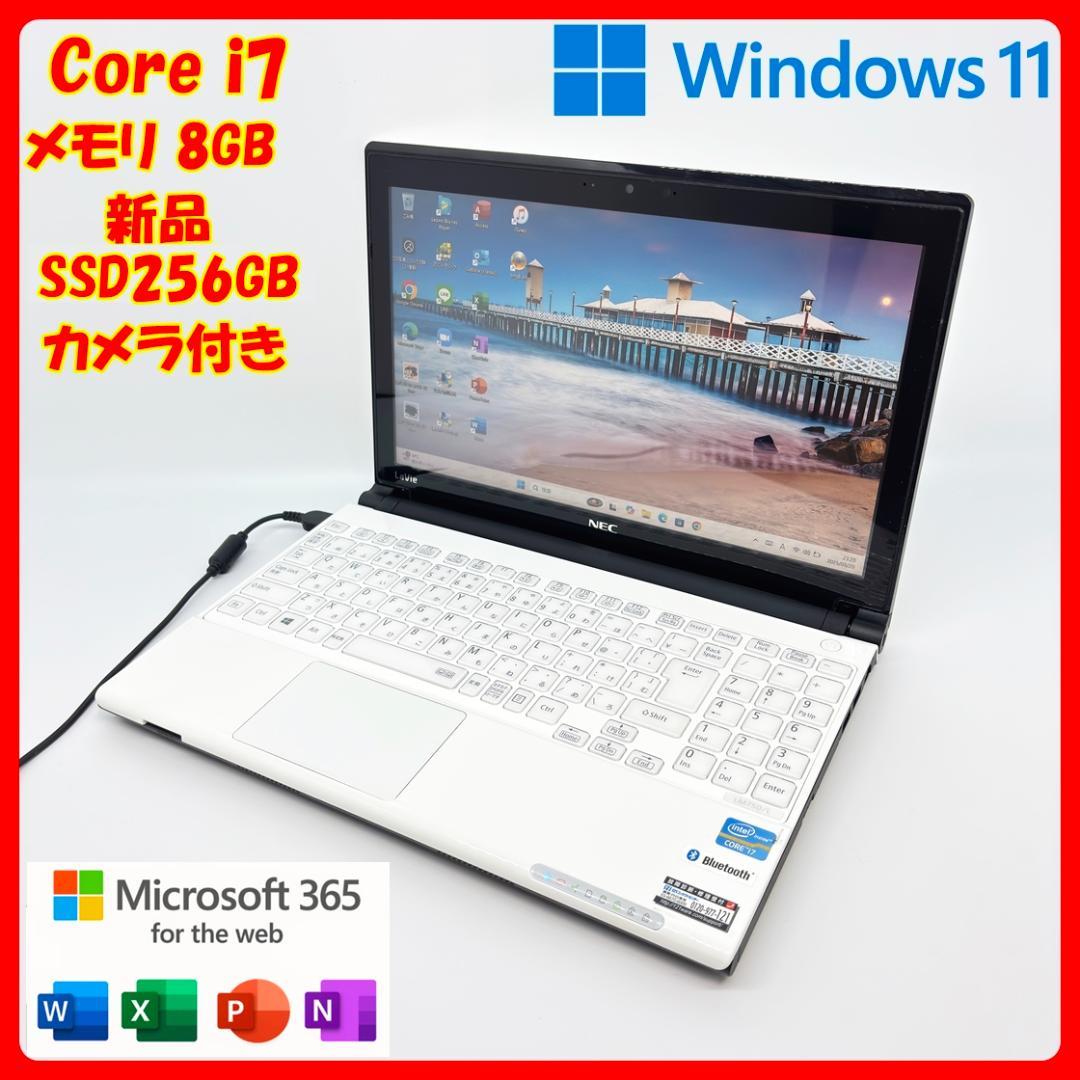 NECノートパソコン Win11 Corei7 新品SSD office A12