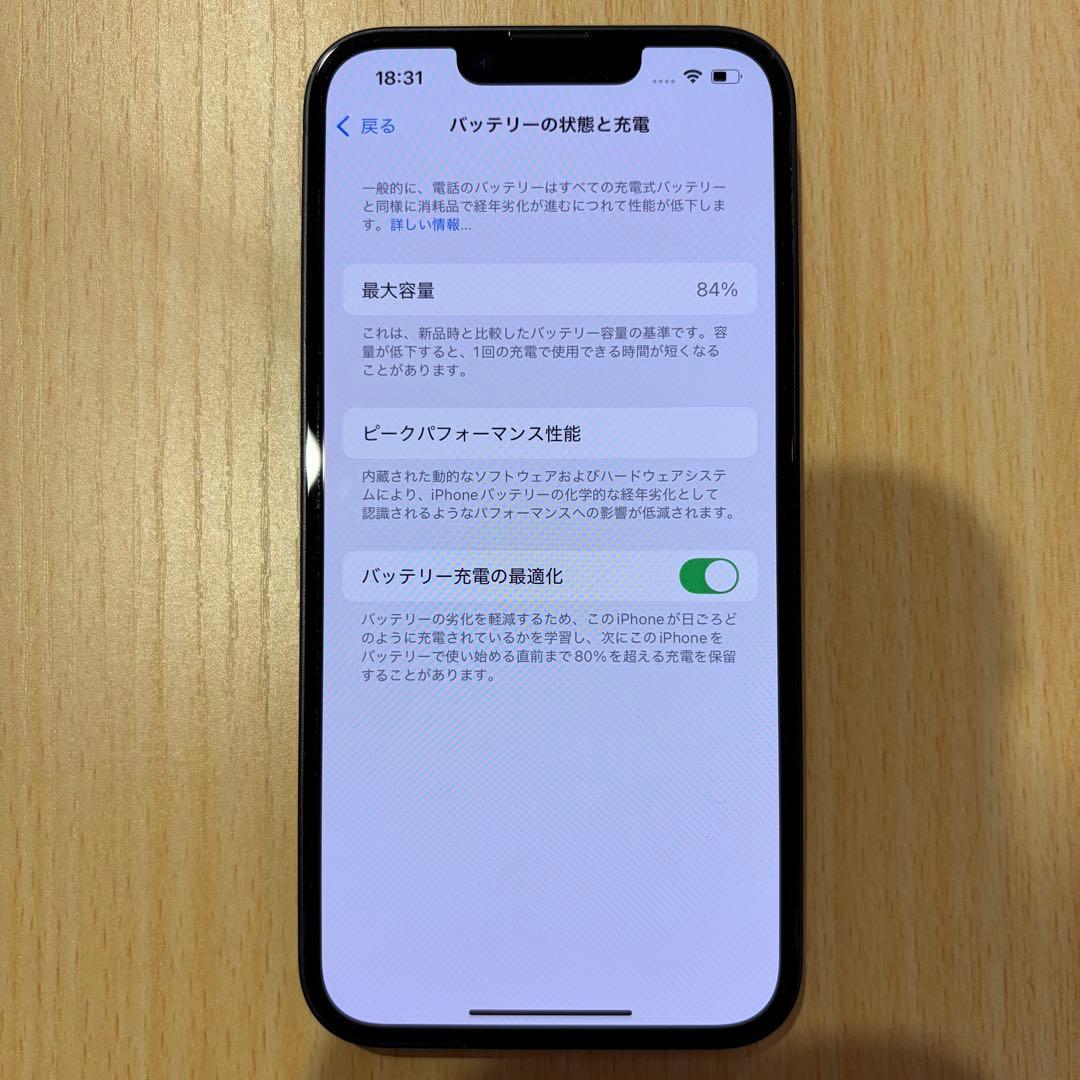 iPhone 14 128GB 本体 ミッドナイト ブラック 箱あり