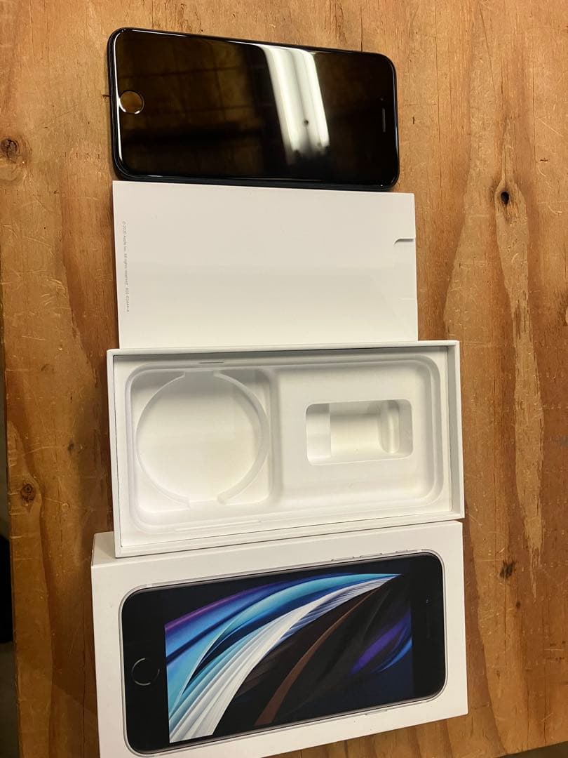 Apple iPhone SE 64G (第2世代) ブラック 本体