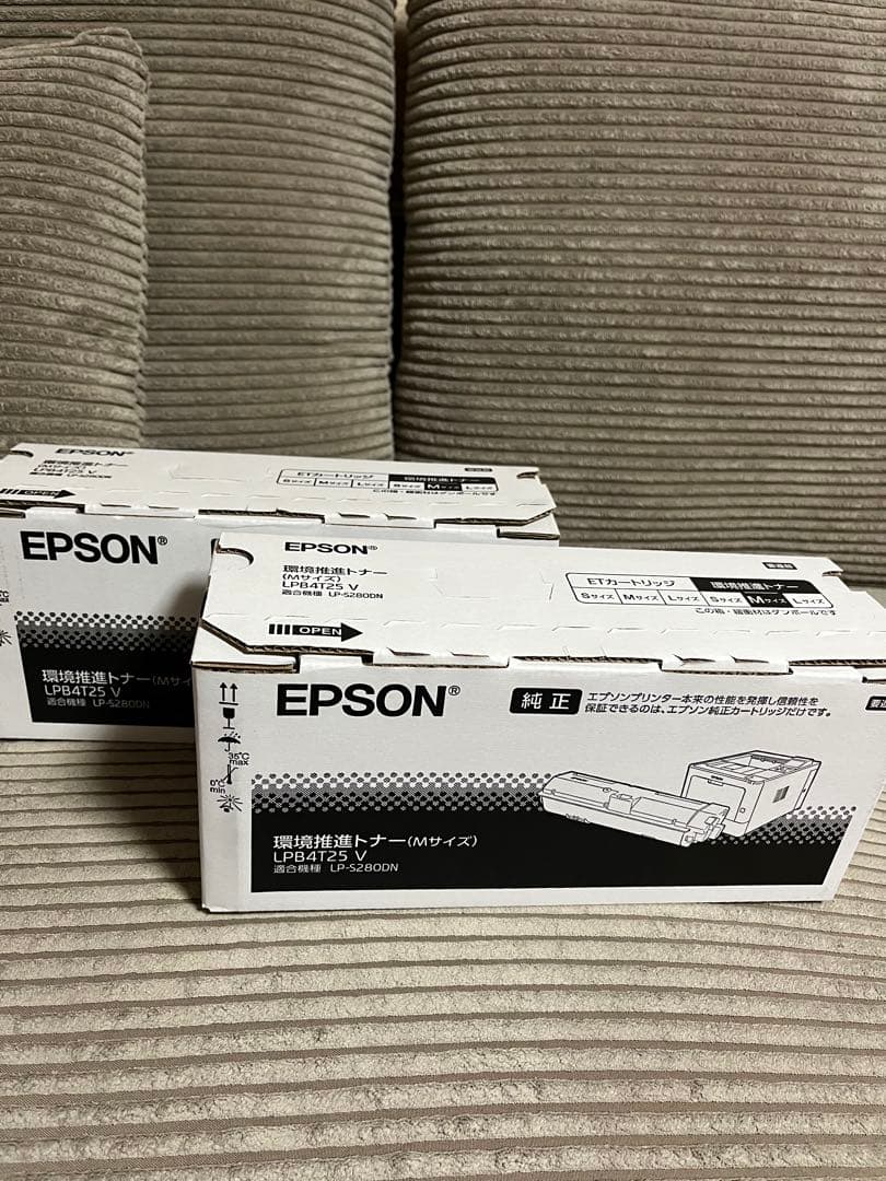 EPSON 純正　環境推進トナーLPB4T25 V （Mサイズ ）2個セット