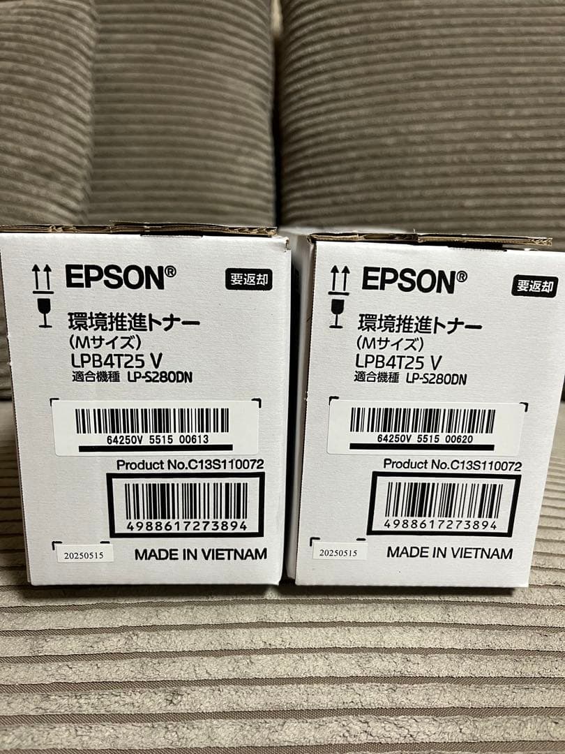 EPSON 純正　環境推進トナーLPB4T25 V （Mサイズ ）2個セット