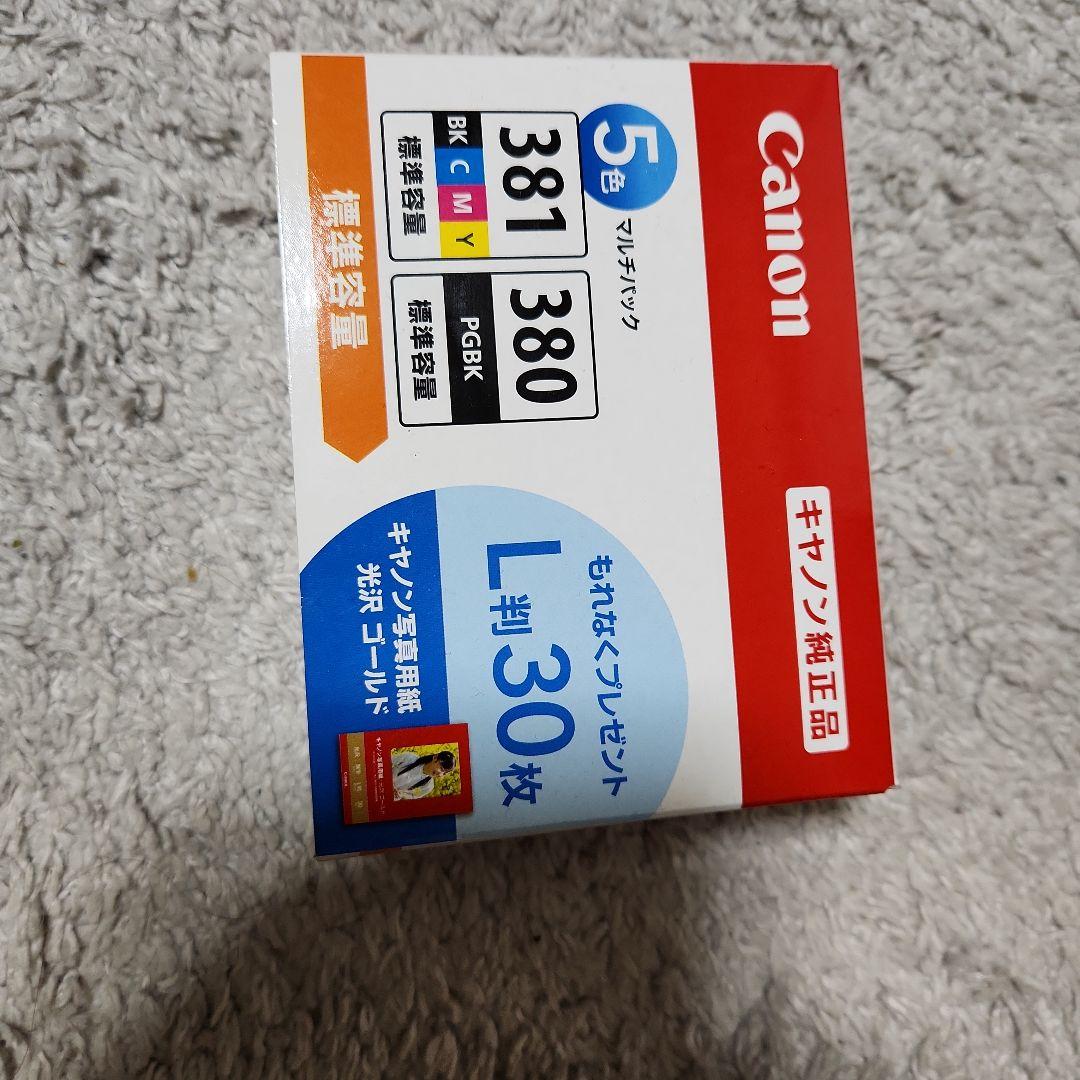 キヤノン インクカートリッジ 381+380 XL 5色セット