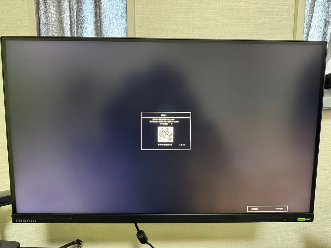 I-ODATA モニター EX-LDQ271JAB