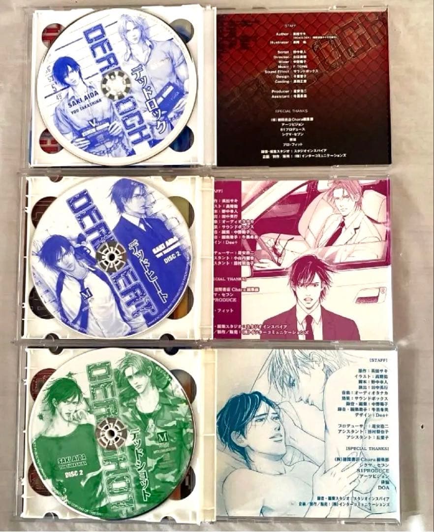 最終値下げ《DEADLOCK》デッドロックシリーズ BLドラマCD 英田サキ