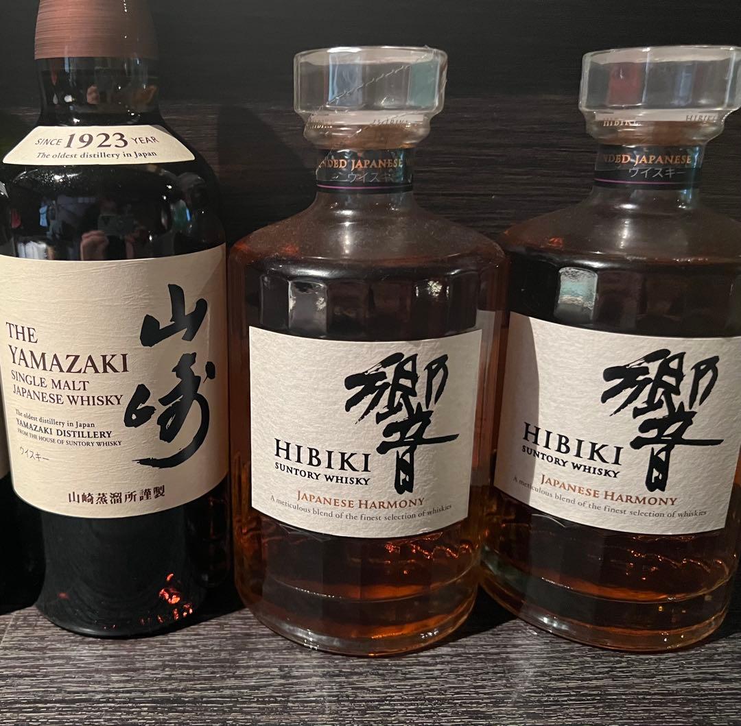 響2本山﨑1本セット売り