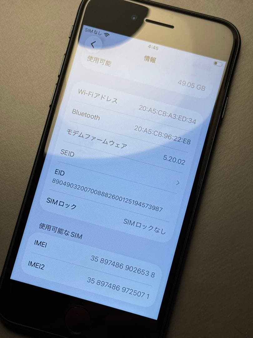 【iPhone SE3】 ミッドナイト / 64gb / 初期化済