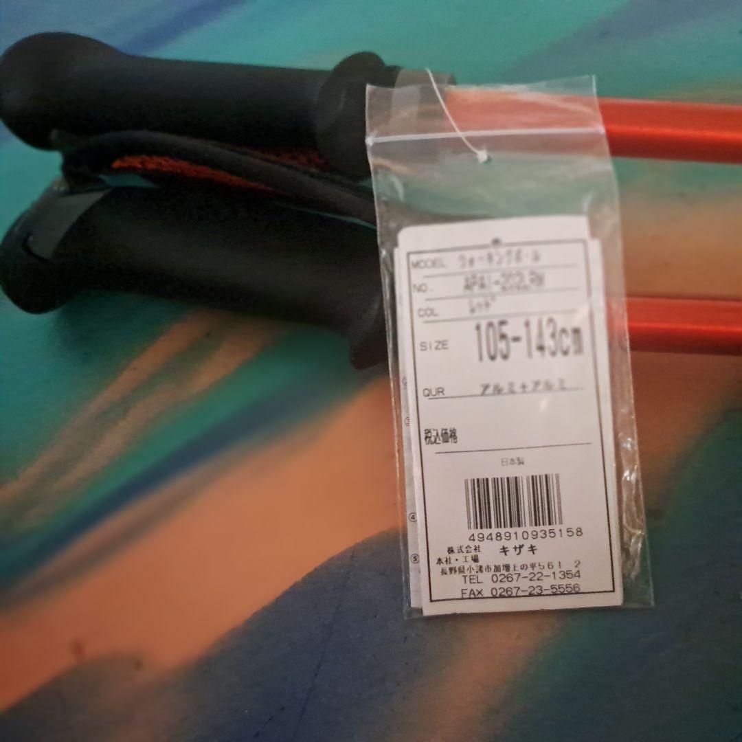 .n　新品同様　美品！カワハラウォーキング　ポール&仙腸関節ベルト