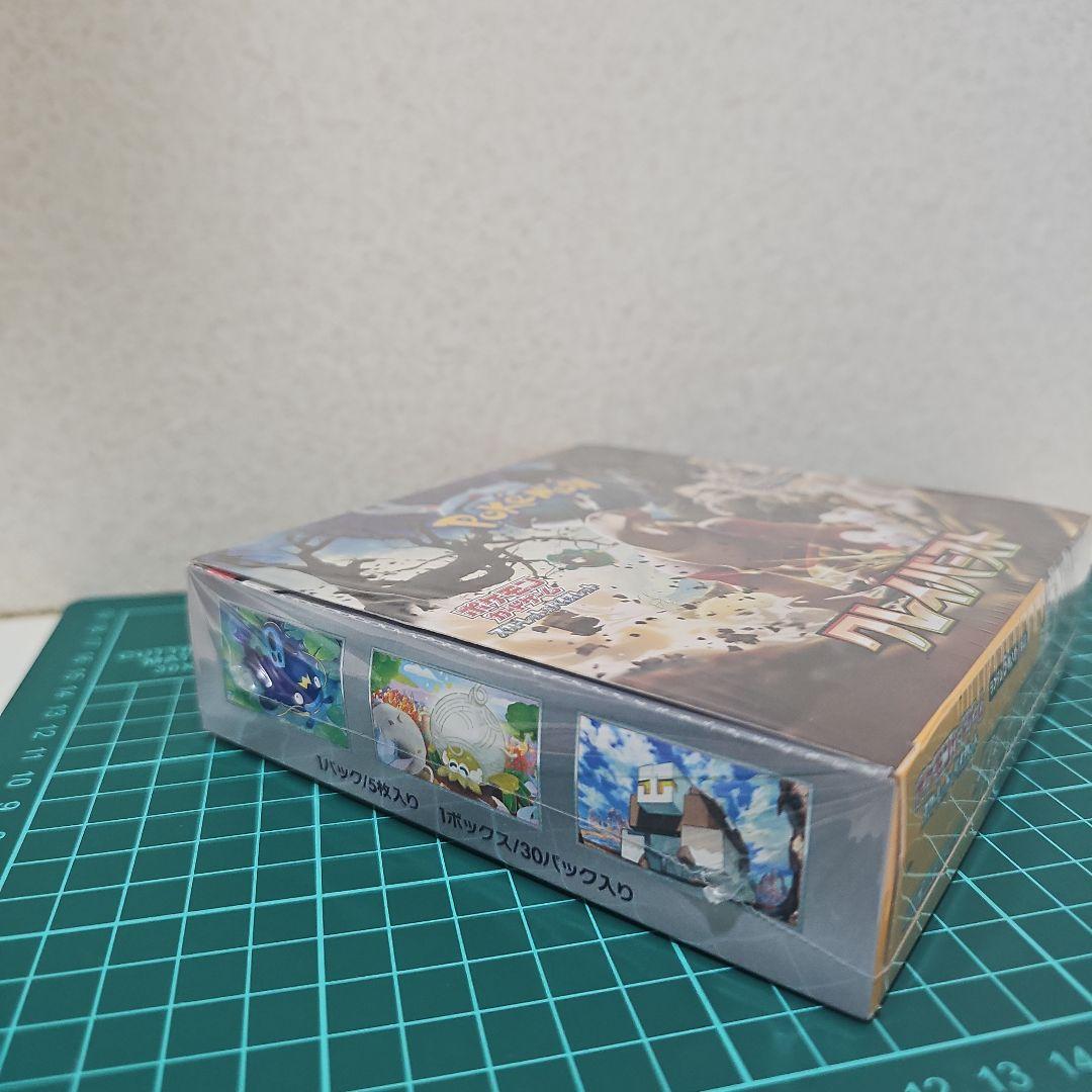 ポケモンカードゲーム クレイバースト1box