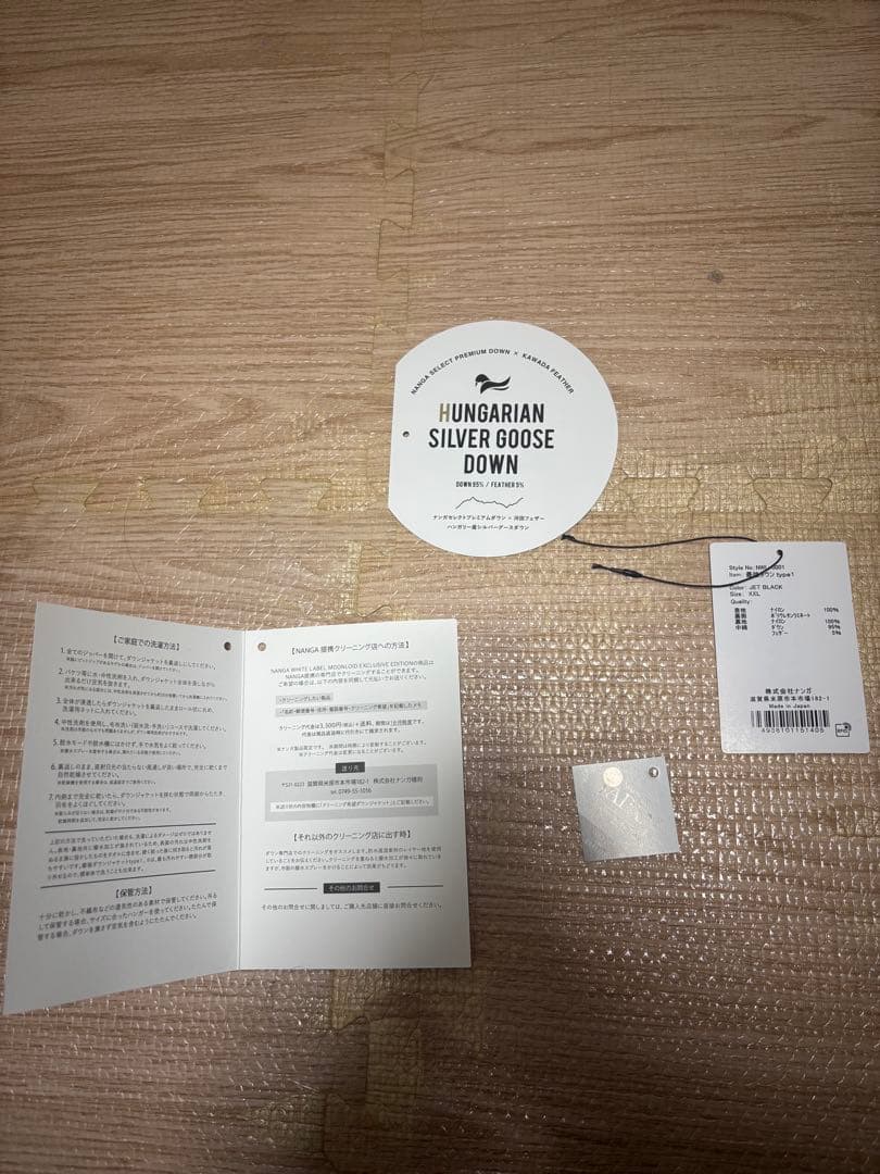 NANGA TYPE 1 サイズXXL 黒　ナンガ　ホワイトレーベル　最強ダウン