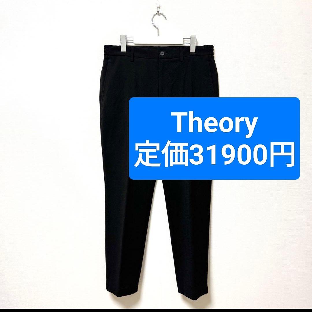 セオリー Zaine Sideelastic Pant 黒 32 Theory