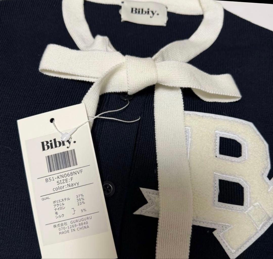 p*n様 bibiy. B. CLUB TIE CARDIGAN ネイビー