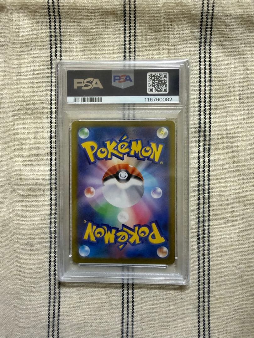 【ポケカ(ポケモンカードゲーム)】MレックウザEX(25th) PSA10