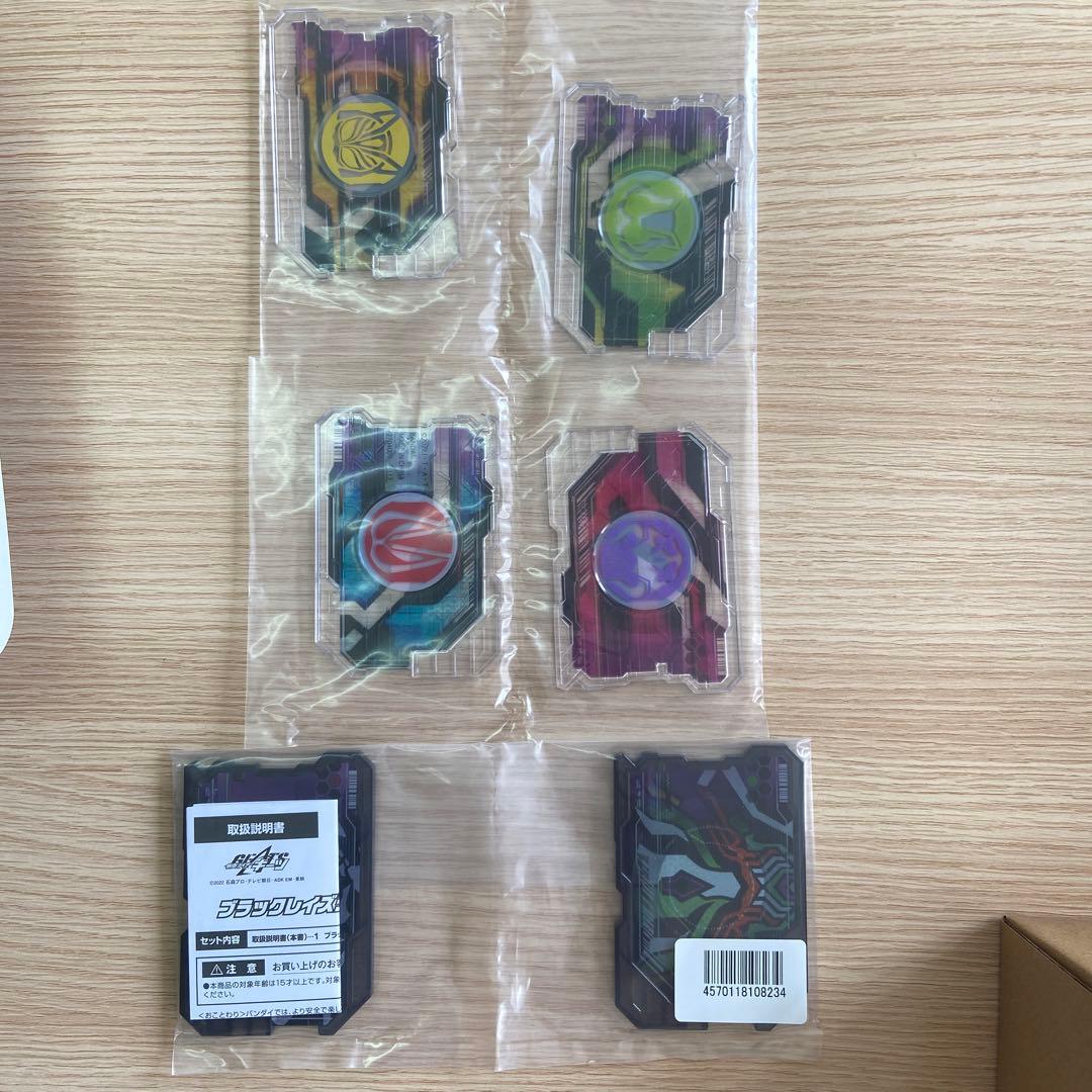 プレミアムDX メモリアル レーザーレイズライザー