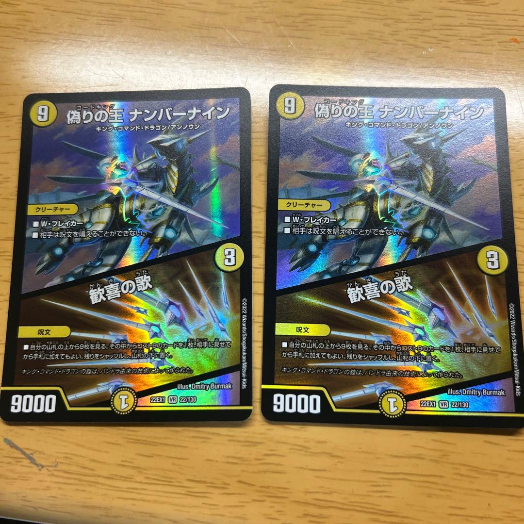 サバキzデッキ おまけ付き