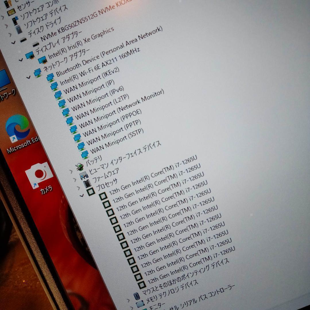 12世代 i7 1265U 512G 16G DELL 5330 FHD