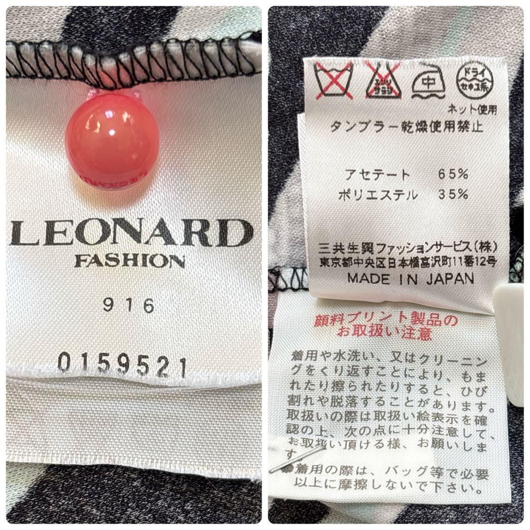 美品✨レオナール カンカン素材 チュニック フレア 花柄 ゆったり 40