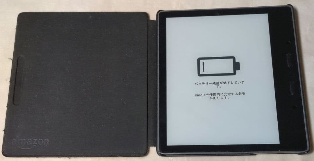 Amazon Kindle Oasis 本体