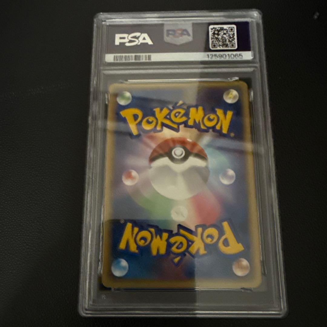 ドクケイルex ☆ まぼろしの森 010/086 #010 PSA10