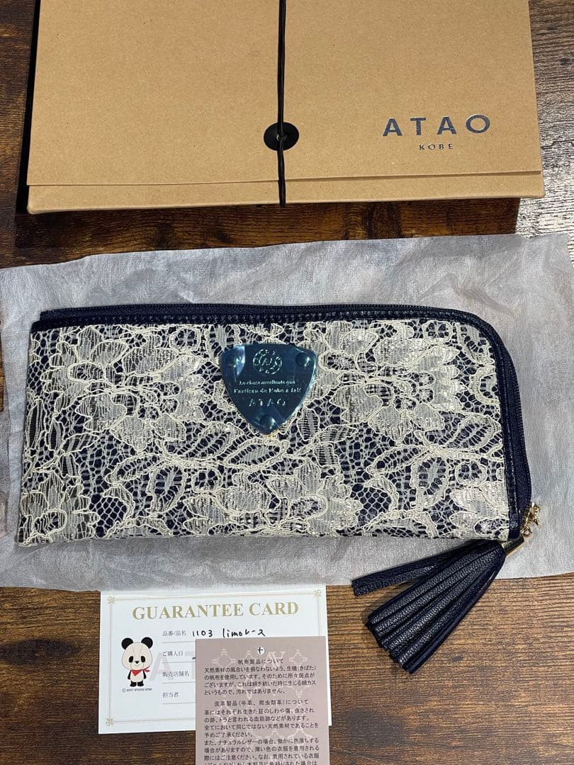 ATAO limo(リモ)レース 長財布