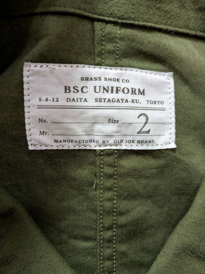 BSC UNIFORM BRASS CLINCH オールドジョー