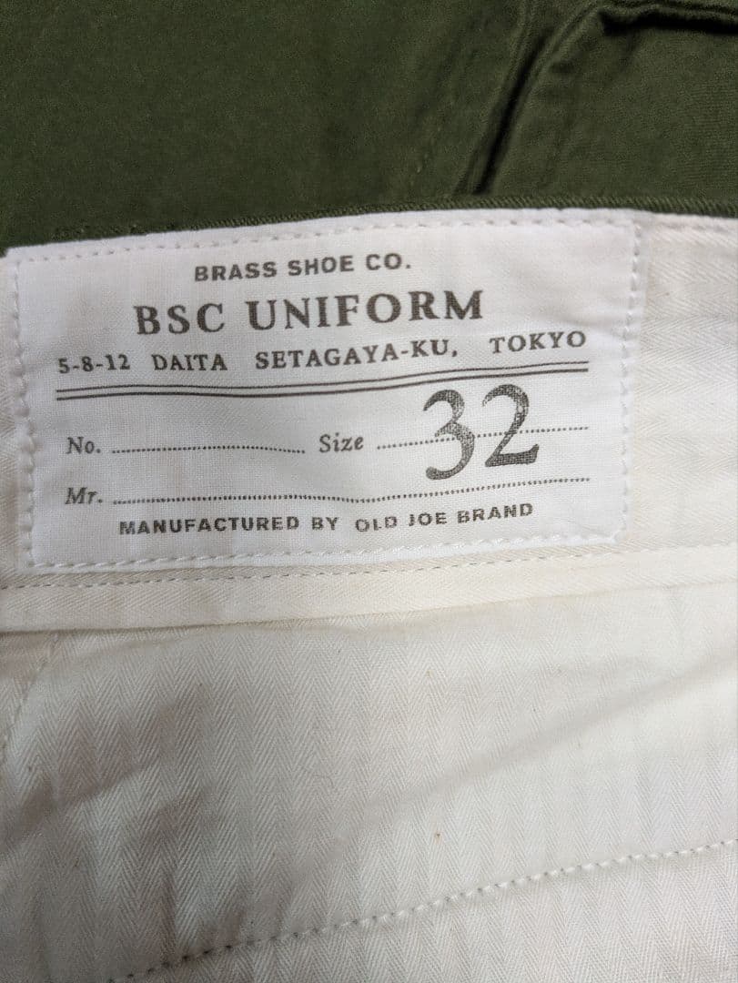 BSC UNIFORM BRASS CLINCH オールドジョー