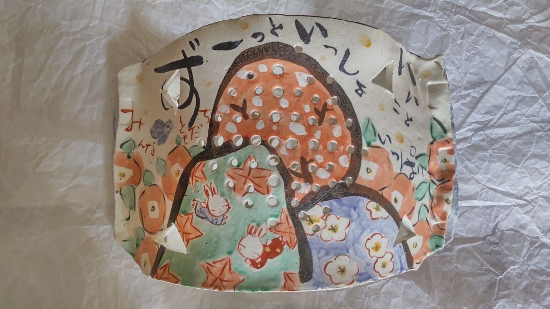 手作り工房 夕立窯 陶器 ランプシェード 未使用 うさぎ 手描き オブジェ